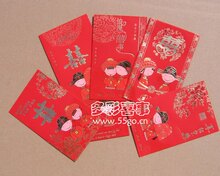多彩喜事★结婚请柬喜贴请帖喜帖请贴★高档双人小红包(6只装)