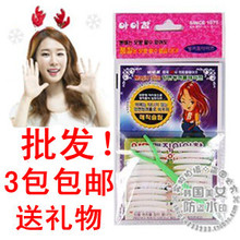 送40贴肤色贴 韩国授权正品  韩国双面双眼皮贴 隐形双面胶 细2MM