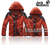 新款正品德国狼爪旗下jeesport单层男士防风冲锋衣男装户外服用品
