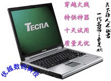 Toshiba/东芝M5  T7200  2G<span class=H>内存</span>  256M独显 二手<span class=H>笔记本</span>电脑