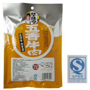  【华味亨-五香味牛肉】肉脯食品 牛肉干 休闲肉食品 美味牛肉95g