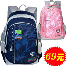 ��ʿ���������Сѧ����ѧ�����б�����Ů����2-5�꼶ʹ��251