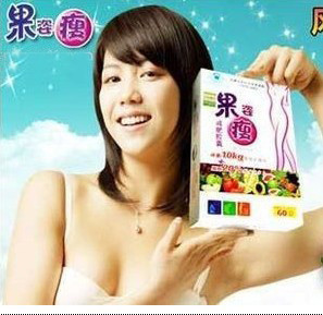 日本果姿瘦 天然水果蔬菜 螺旋藻左旋肉碱 100%绿色健康安全减肥