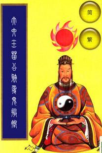 大六壬，预测，周易，测生男女，什么时间可怀孕情感纠！