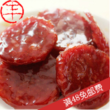 全场满48元包邮 澳门手信传统香记猪肉干XO金钱蜜汁猪肉脯250g 包