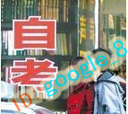 自考3179 生物化学（三） 自考音频 自考课件mp3，自考视频另计