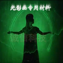 冲冠低价超亮黄绿短效夜光粉制作夜光布光影画超酷专用材料