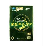 taobao english 9850950212