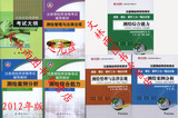 taobao english 14243308229