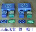 梅氏神奇胃药百花散肠胃系列 厂家直供 正品包邮 假一赔十