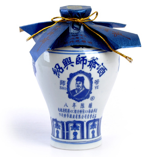  包邮！绍兴黄酒 师爷 手工酿造八年陈花雕王黄酒青瓷瓶