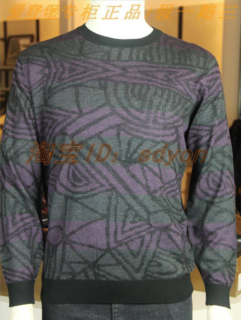 爱登堡男装专柜正品2011秋装新款羊毛衫31213623-03包邮送袜