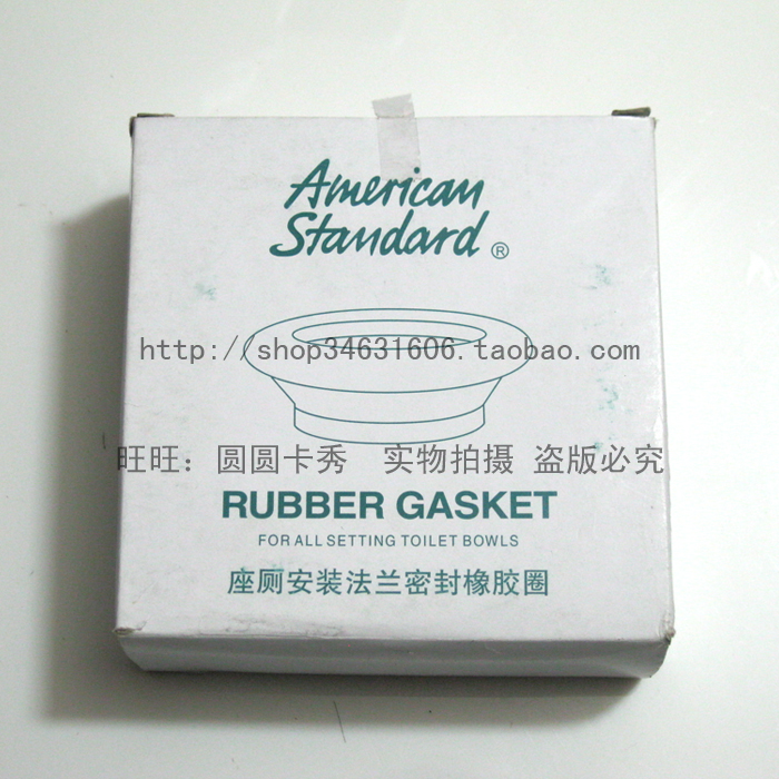 美标马桶配件 座便器/马桶/安装法兰密封橡胶圈配件在类目 家装主材, 卫浴用品, 坐便器, 座便器配件中 - 来自Buy2taobao.com提供专业的淘宝代购服务