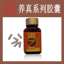 西藏虫草花北虫草-养真系列-冬虫夏草胶囊虫草胶囊90粒 补肾补肺