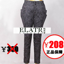 新款正品女款外穿冬艾莱依佳女式羽绒裤靴裤AFA1008修身小脚裤子