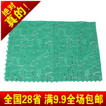 双金冠人气商品八方万象全阻燃PVC隔水浴室防滑垫 地垫可拼接400g