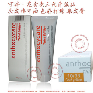 求自然黑色染发膏。我的<em>头发</em>到胸部,处于青春