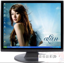 特价产品 新款 15寸带一线液晶显示器  一线屏 只需140元