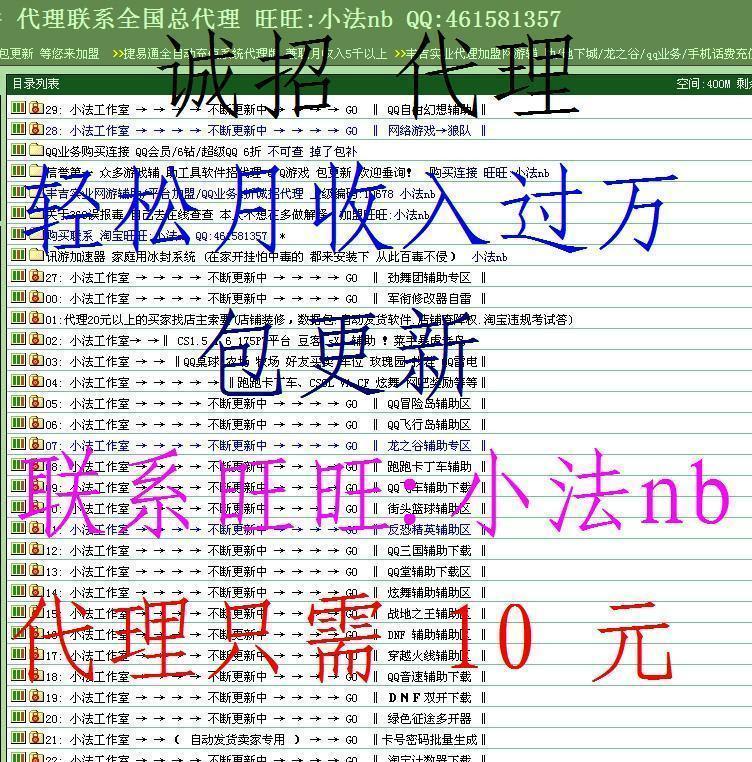 激活码内测号专区,《横版三国》测试激活码 横