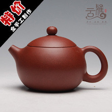 【云雅热卖】紫砂壶 国家助工促销原矿底槽青全手工西施 210cc