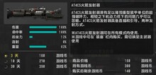 四钻 反恐精英csol AT4CS火箭发射器 30天 全区快冲/送