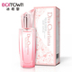 Boitown/冰希黎 娇兰真我 女香/女士香水20ML 正品包邮送小样！