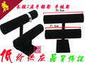 高低长短手镯架 手镯展示架 手链架饰品架首饰架展示架首饰展示架