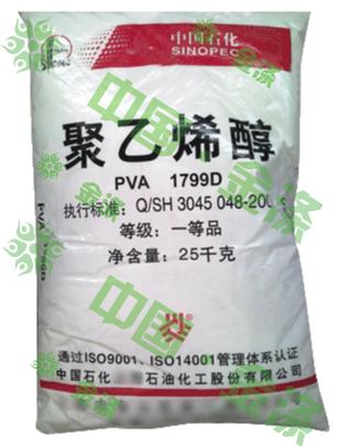 聚乙烯醇 PVA 1799 半疏水型 固體膠水 粘合劑500克 皇冠信譽在類目 基礎建材, 油漆, 油漆輔料, 膠水/膠粘劑中 - 來自Buy2taobao.com提供專業的淘寶代購服務