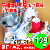 taobao english 13068806838