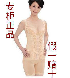 婷美正品塑身内衣 产后加强型美体衣+舒爽裤 送瘦腿袜！