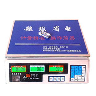 喜洋洋/万利正品30Kg电子计价秤电子秤水果秤电子称台秤厨房秤