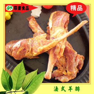  【联豪食品旗舰店】法式羊排 高级西餐法国风味