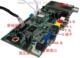 三合一驱动板