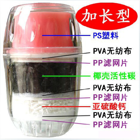 雀巢過濾器3306自來水水龍頭淨水器淨水寶淨化水質過濾雜質濾水頭在類目 家裝主材, 衛浴用品, 衛浴五金/掛件, 過濾器/淨水器中 - 來自Buy2taobao.com提供專業的淘寶代購服務