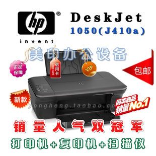 【引用】惠普官方网站 惠普笔记本电脑淘宝网