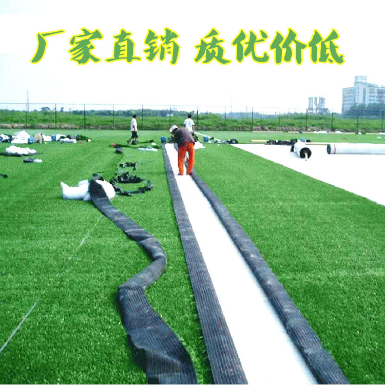 Fake plastic lawn artificial grass carpet simulation lawn turf football playground turf