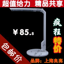 ̨����Ʒ ����MT-2255�¿��LED3.5W����ѧϰ���Ҵ�ͷ̨��