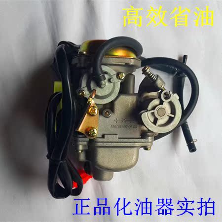 踏板车摩托车GY6125 豪迈150 豪爵悦星摩托车