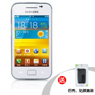 <span class=H>三星</span>旗舰店!<span class=H>S</span>am<span class=H>s</span>ung/<span class=H>三星</span> <span class=H>GT</span>-<span class=H>S</span><span class=H>5830</span>I，安卓智能3G手机 带原装4G卡