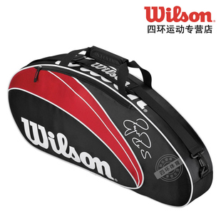 Wilson Wilson 2012 genuine special offer 3 Pack DELE badminton racket tennis package network package