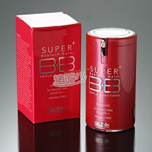 猪哼少 韩国Skin79 三重功效BB霜粉装 防晒修颜40G 红桶 裸妆特价