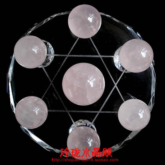 亏本纯天然粉水晶七星阵天然粉晶球天然水晶球招财进宝祝桃花运