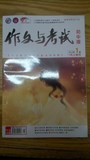 taobao english 7255655478