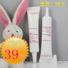 3皇冠秒杀特价~娇韵诗清透美白防晒乳SPF40 10ML 孕妇儿童防晒