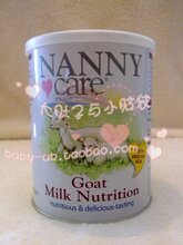 【英国直邮11送1】原装进口高端Nannycare婴儿配方羊奶粉0-12个