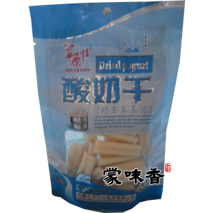  10元运费不限重 98包邮 内蒙古特产 草原情奶酪 特价酸奶干150g