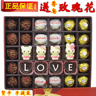  正品 情人节 进口意大利费列罗diy刻字手工巧克力礼盒装/生日礼物