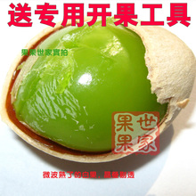 2011年 白果 特级银杏果白果 美容保健延缓衰老 6斤包邮 绝对新鲜