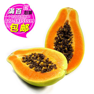  一个精品红心木瓜 海南产 时令新鲜水果(武汉满百包邮)