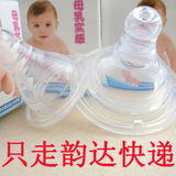 taobao english 13577206230